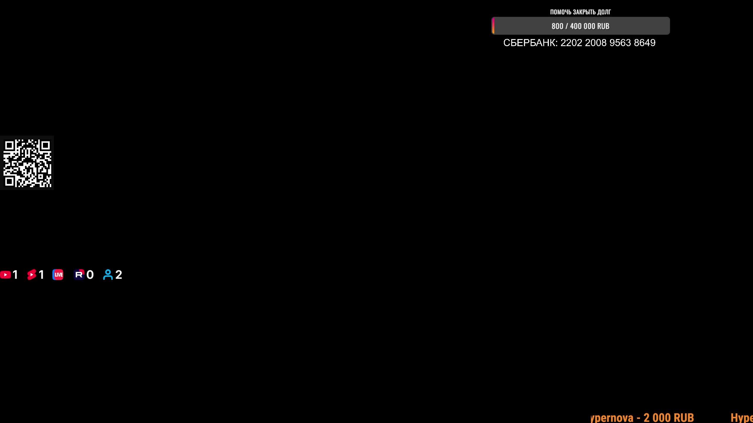 КАРАЧУН20263 ОТМЕТКИ СТАРТ 85