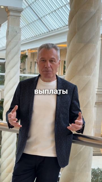 ИнтерПенсионер