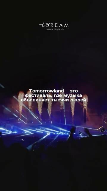 Таиланд продолжает усиливать свои позиции на мировой арене.