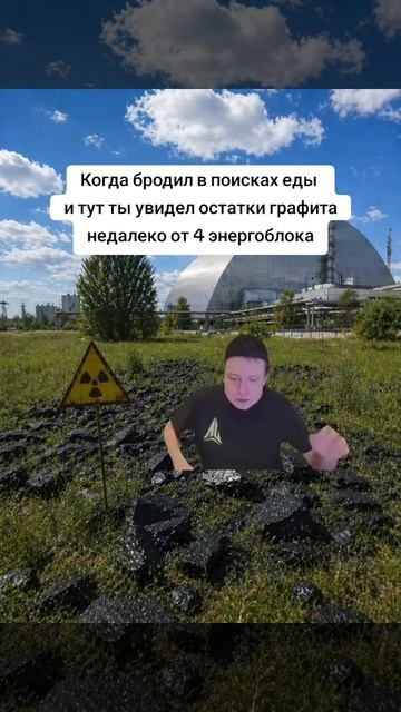 мелстрой вкушняшки дада