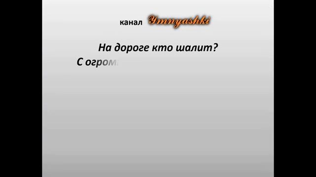 Загадки для детей Герои мультфильма тачки Загадки для детей про героев мультфильмов Get.gt