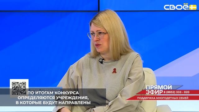 Министерство соцзащиты Ставрополья закупает путёвки в оздоровительные лагеря