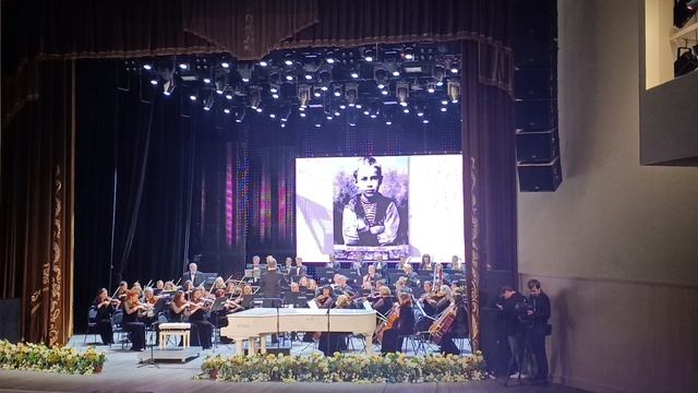 Прокофьевская весна в Донецке. Прокофьев-гала 23.04.2026. С. Прокофьев. Русская увертюра. Соч. N 72