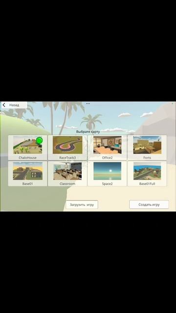 новое обновление в чикен ган