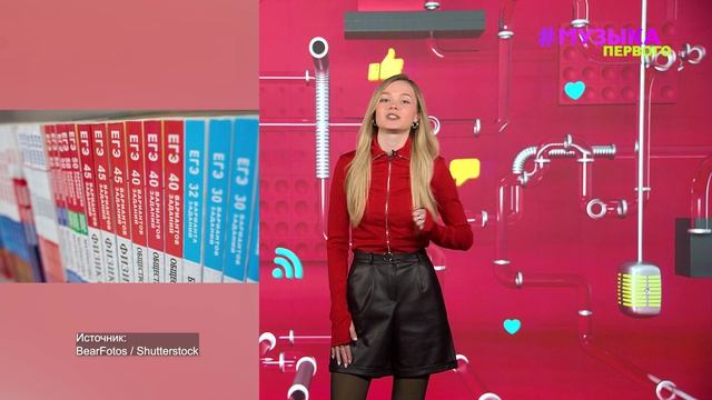 Новости Первого  Стало известно когда отменят ЕГЭ  Navai и Настя Миронова снова вместе?