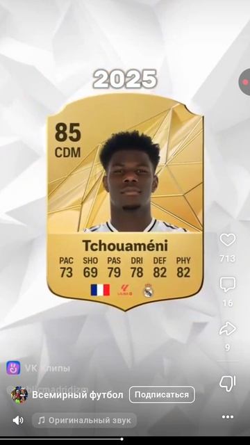 Эх... Были времена...