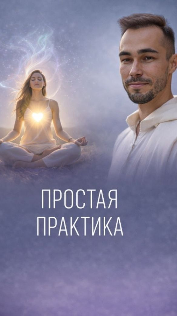 Тишина ума: с чего начать практику