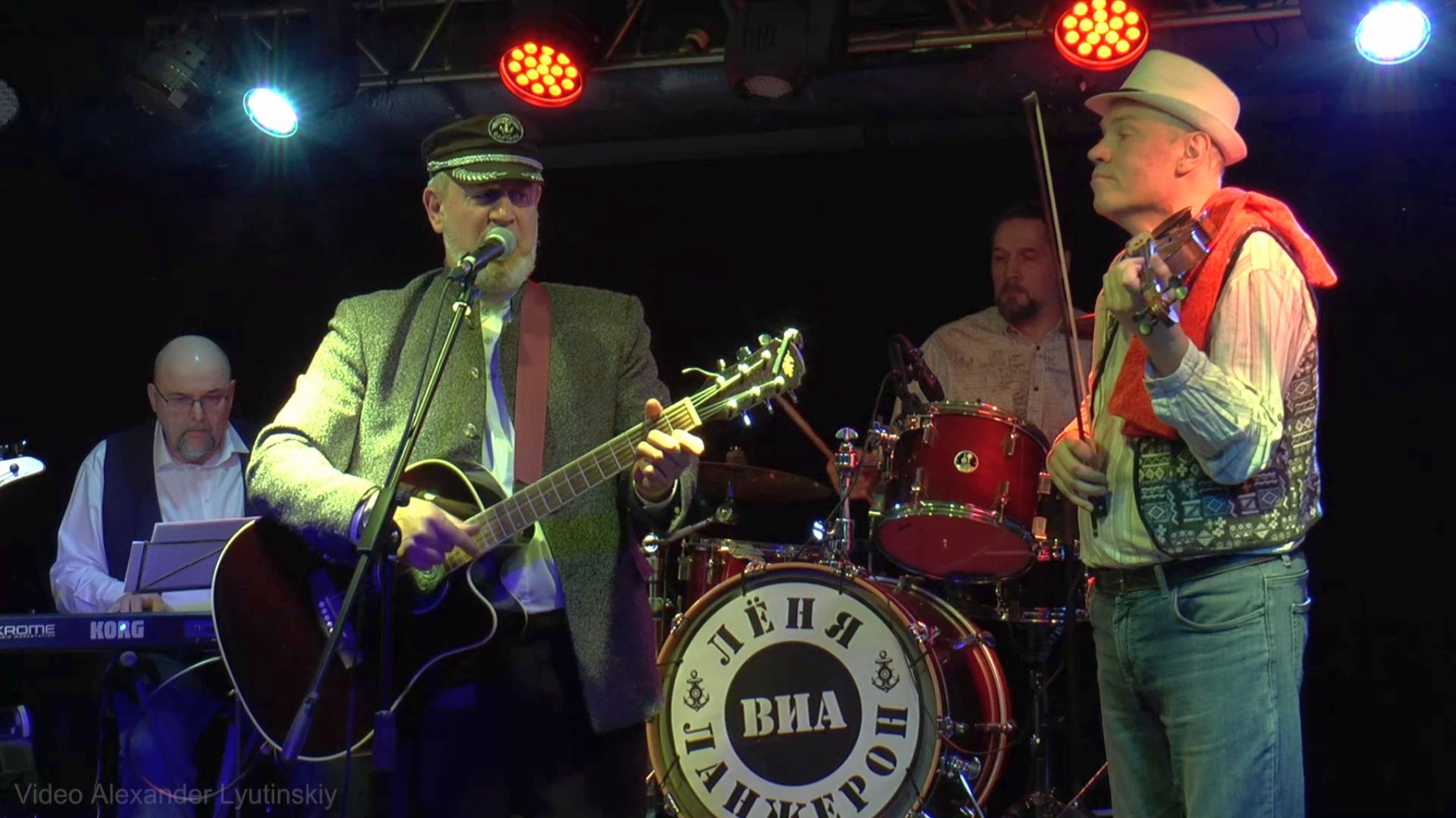 ВИА Лёня Ланжерон - А я хожу походкою почтенною