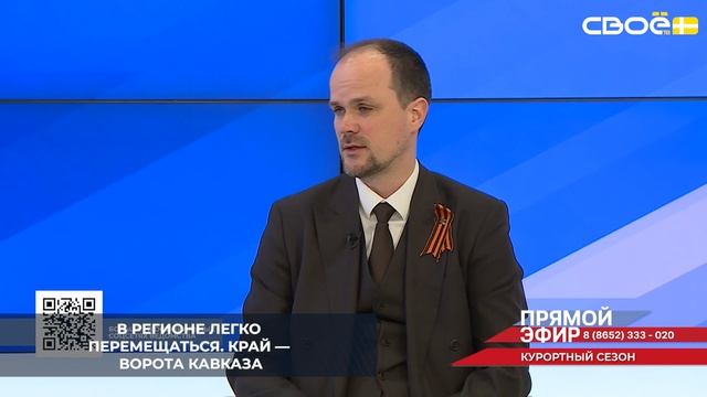 Потратьте время на путешествие по всему Ставропольскому краю. рутуб