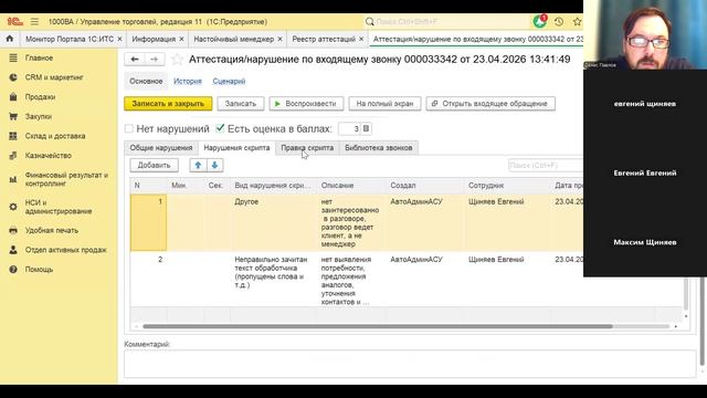 1000 ВАТ от 24 вареля 2026