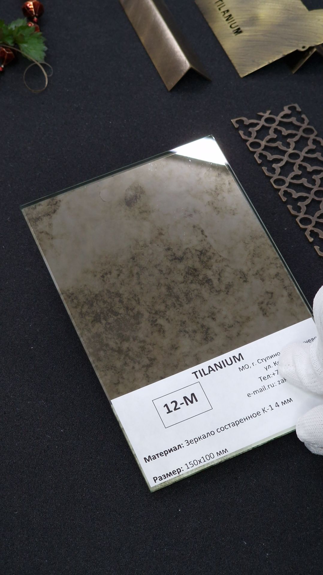 12М - Зеркало состаренное K-1 4 мм