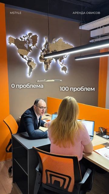 Pov: комадная работа 