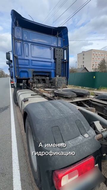 Регистрация гидрофикации