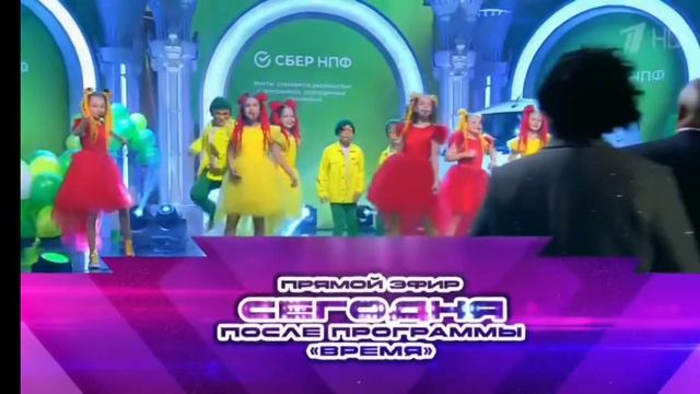 группа ДЕТКИ на Первом канале с песней Светофорчики