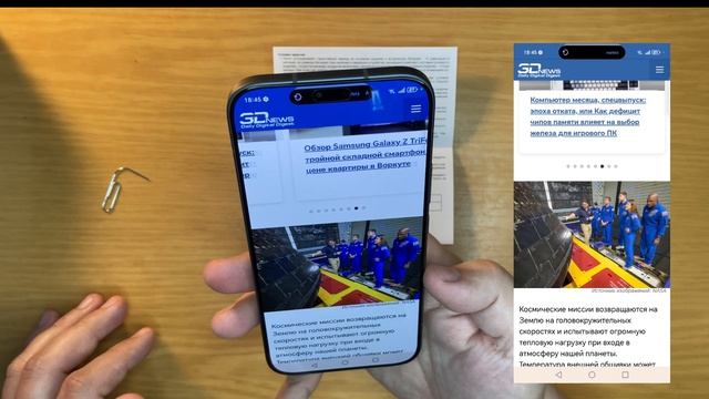 Honor 600 Lite . домашний обзор смартфона . 
тест антуту. поиск хорошей цены.