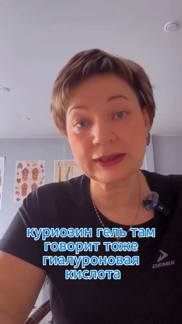 Лебединая шея!