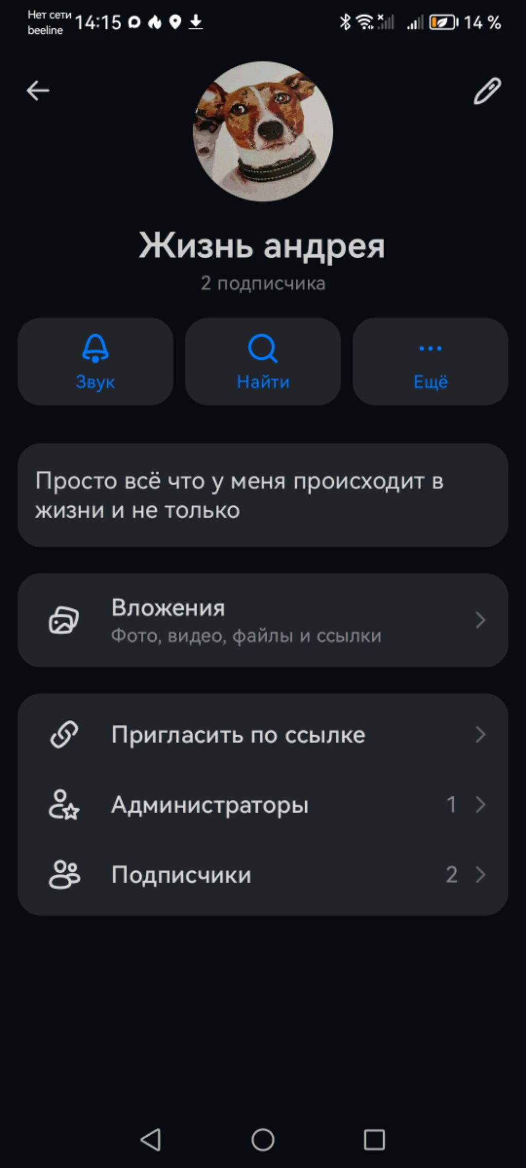 я построил школу в маинкрафте обзор