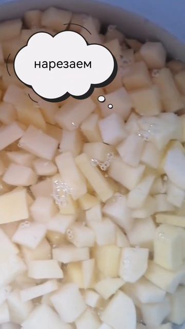 Картофель для салатов