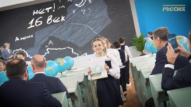 Сергей Кириенко и Наталья Виртуозова о развитии Национального центра Россия