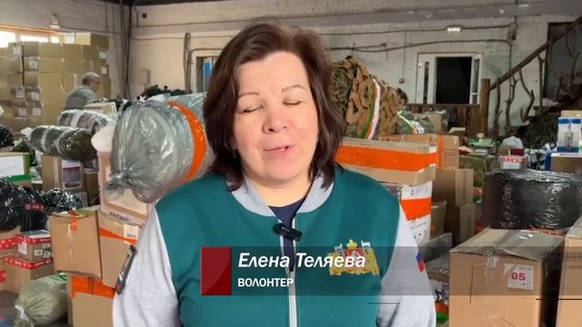 Очередной транш гуманитарки отправлен за ленточку. Панорама 24.04.26