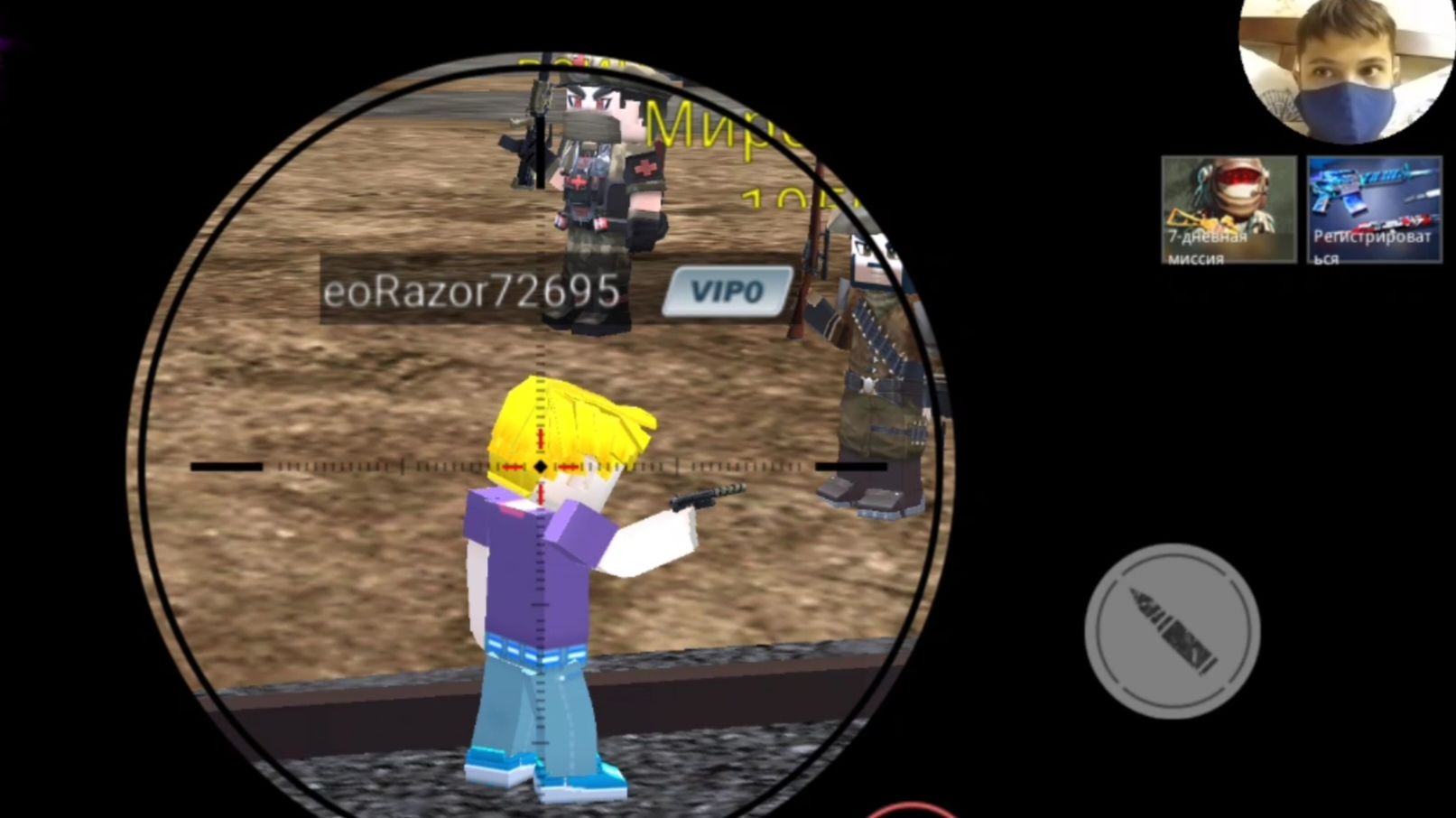 Винтовка в ФОРТНАЙТ! BLOCK. MAN. GO. PLACE FORTLINE