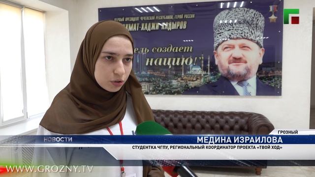 В ЧГПУ обсудили вопросы патриотического воспитания молодежи