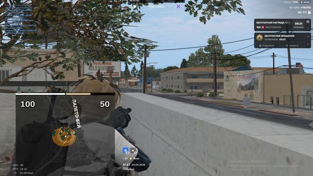 Капт 17:35 24.04