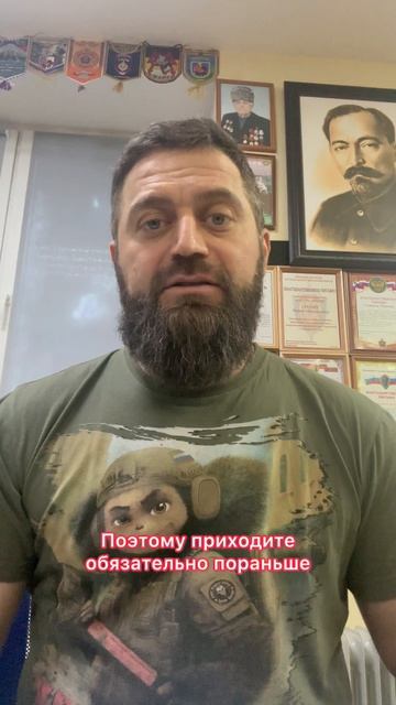 25.04.2026 мой семинар на открытие нового флагманского магазина Страйкбол спортмаратсутаев Shorts