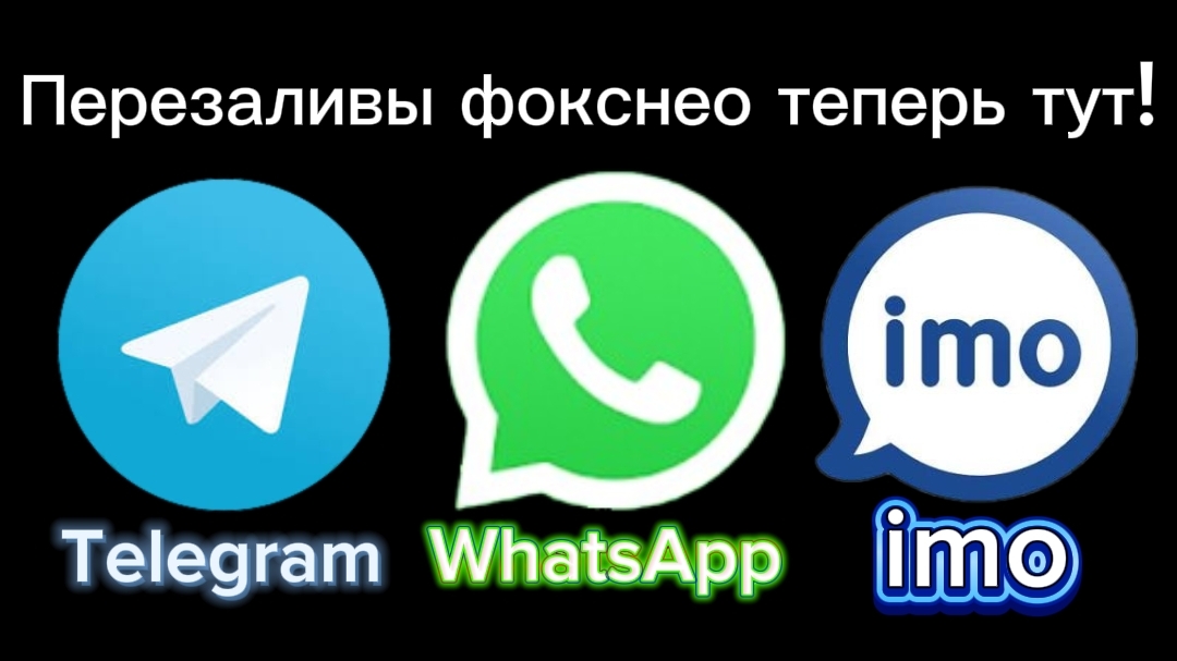 Очень важная новость