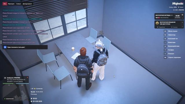 Допрос Zagovor