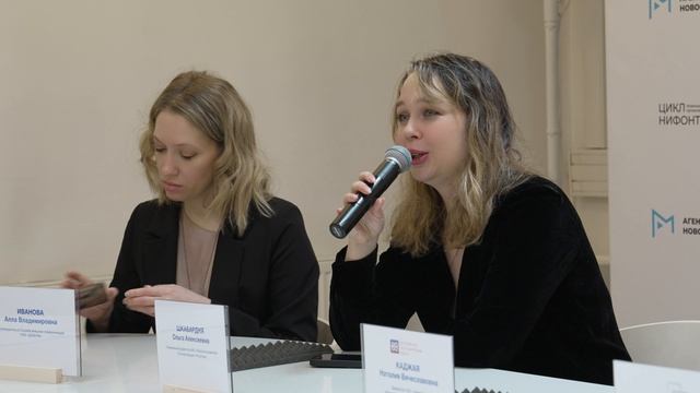 Панельная дискуссия на тему: Школьная экосистема как старт карьеры: реальность или красивая идея?