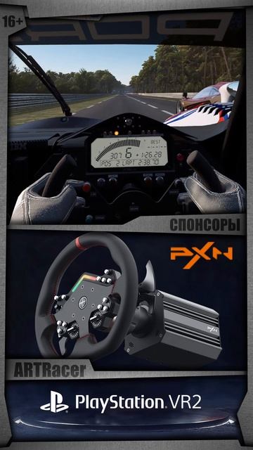 Historical Endurance