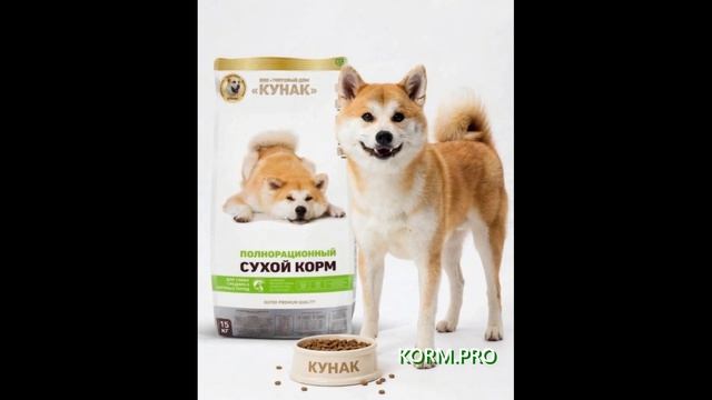 корм Кунак с уткой