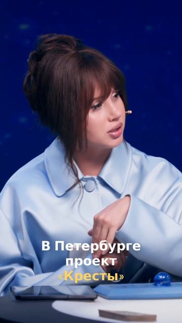 Проект Кресты_ Новое культурное пространство Петербурга