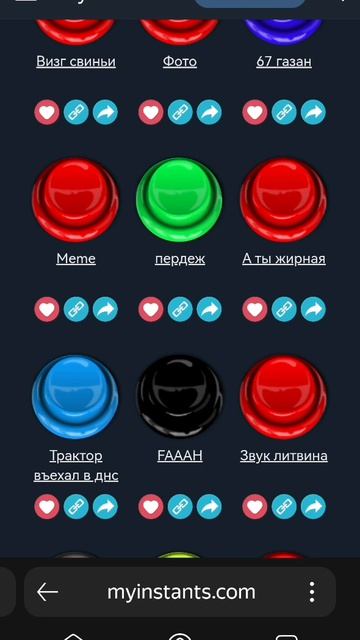 Пердёж выехал в DNS