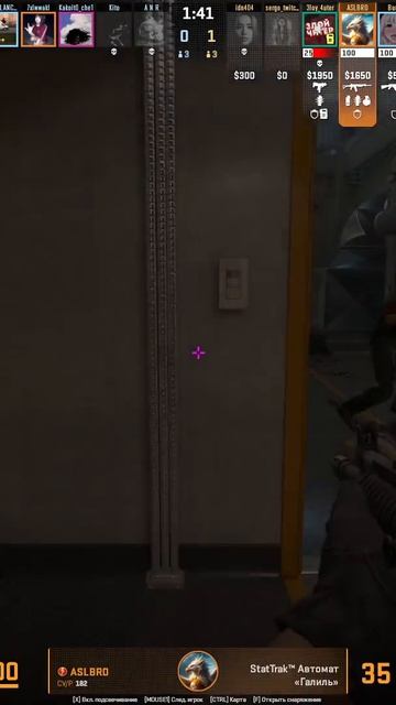 Очень быстрая закладка