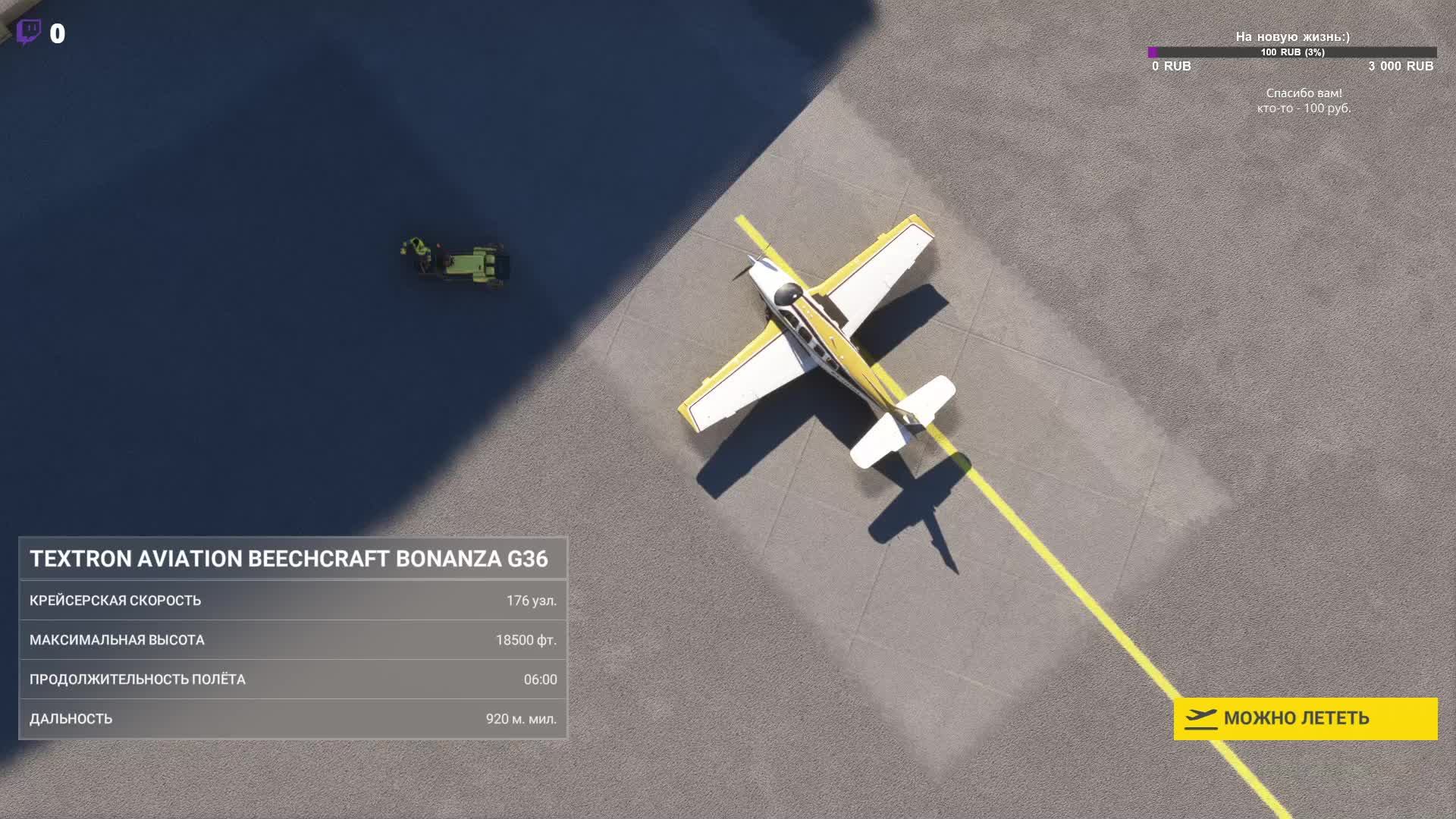 Рюгге - Фёрде