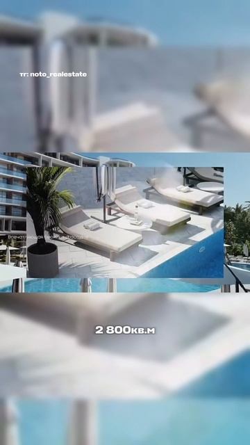  Это Rolls Royce в мире недвижимости