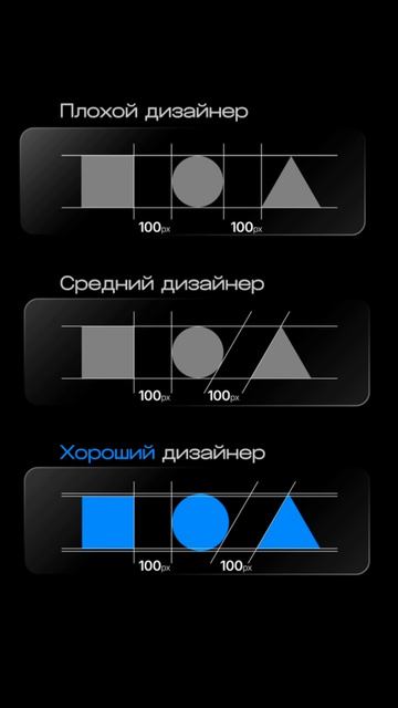 Лайк от каждого хорошего дизайнера! Отправляй коллеге!