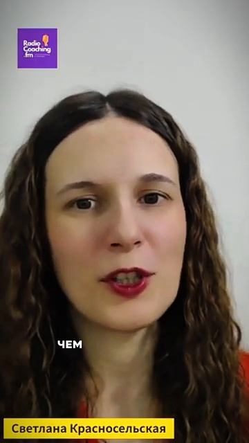 контейнирование эмоций