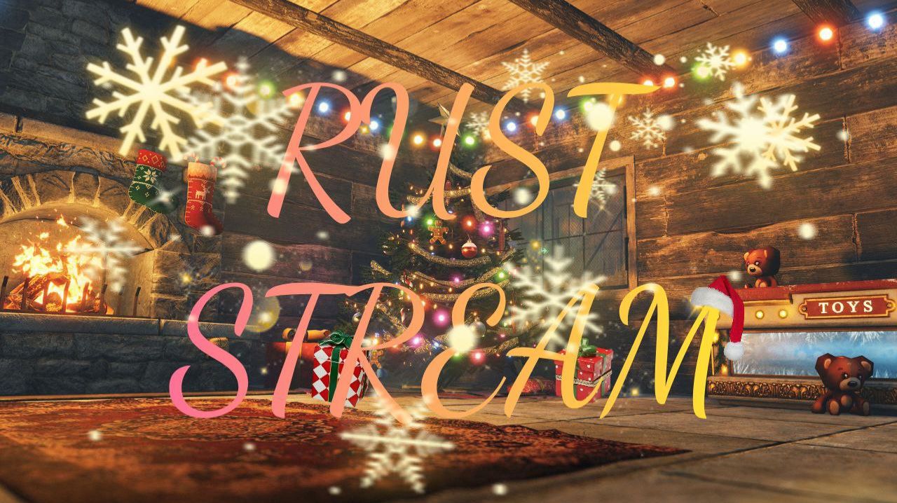 стрим Rust рыбалка