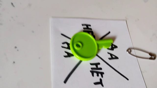 меня нашла Джесси!