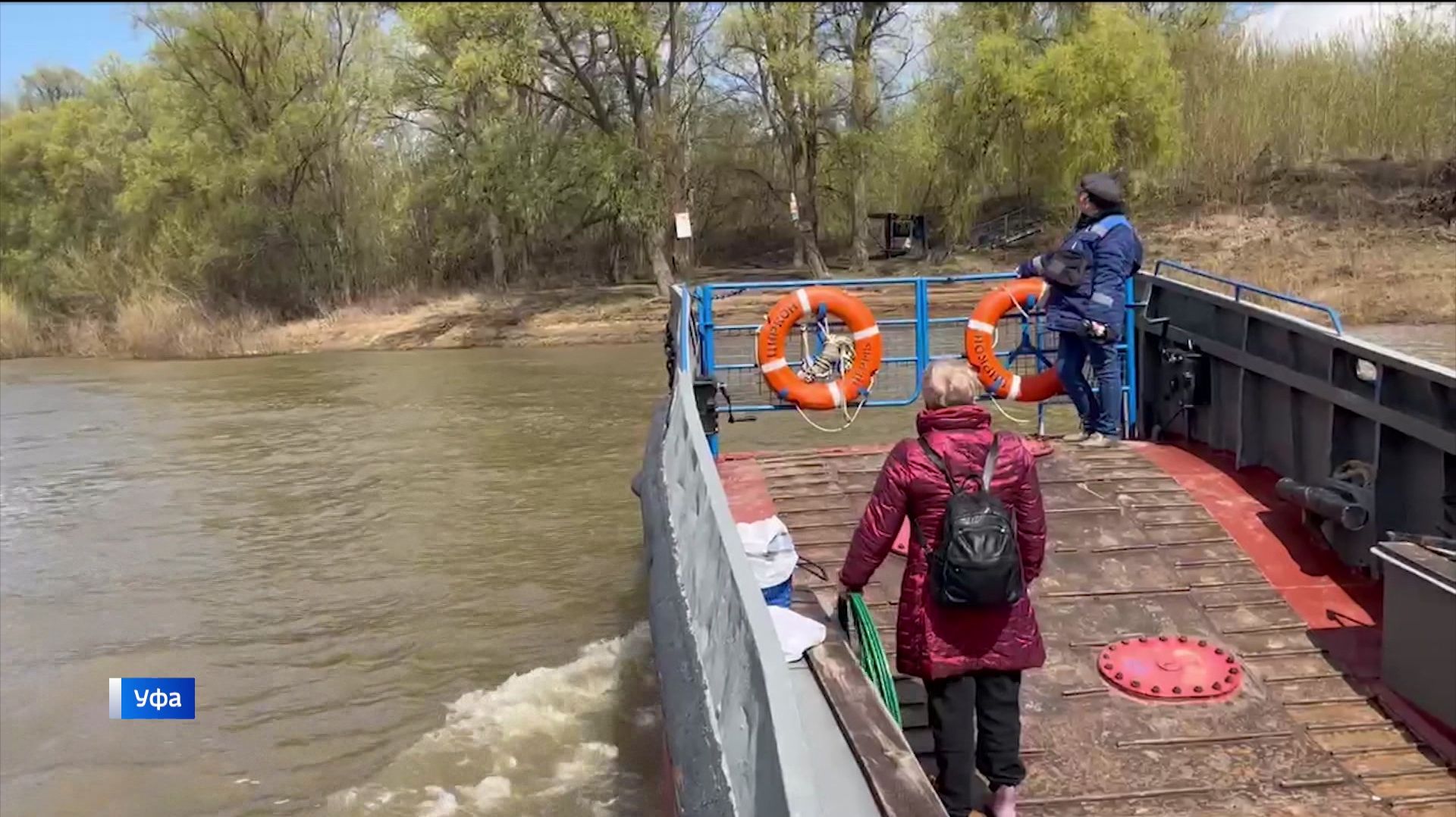 Трамплин Дудкино Сипайлово и Козарез: куда можно добраться на пароме в Уфе