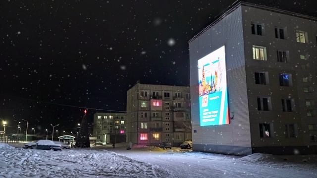 Алакуртти. А зима будет большая.