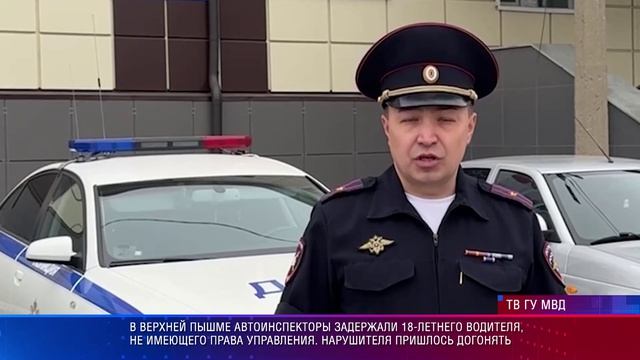 На дороге 24.04.2026