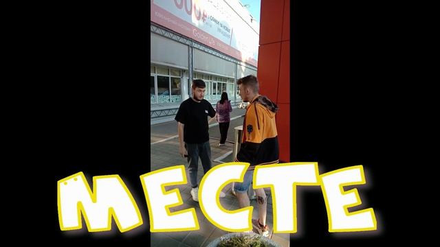 НАМ НИЧЕГО НЕ БУДЕТ