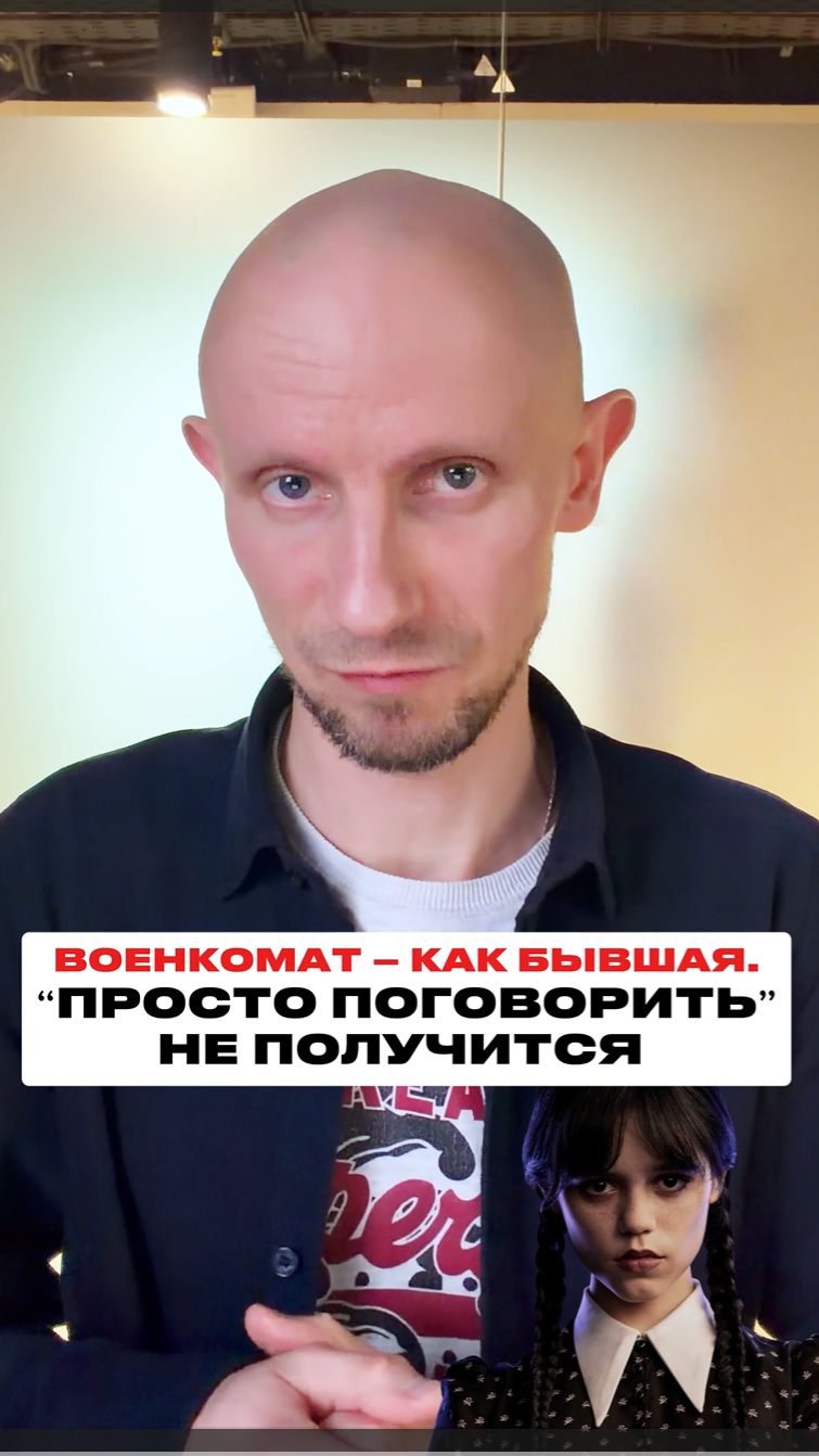 В военкомате просто поговорить не получится