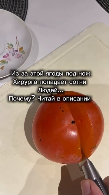 Опасная ягода гнм германскаяноваямедицина психология