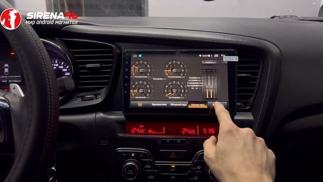 Kia Optima - установка Android магнитолы от Sirena96