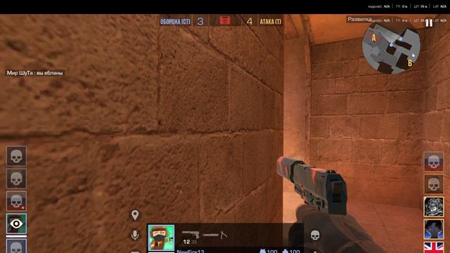 Стрелялки  СОЮЗНИКИ